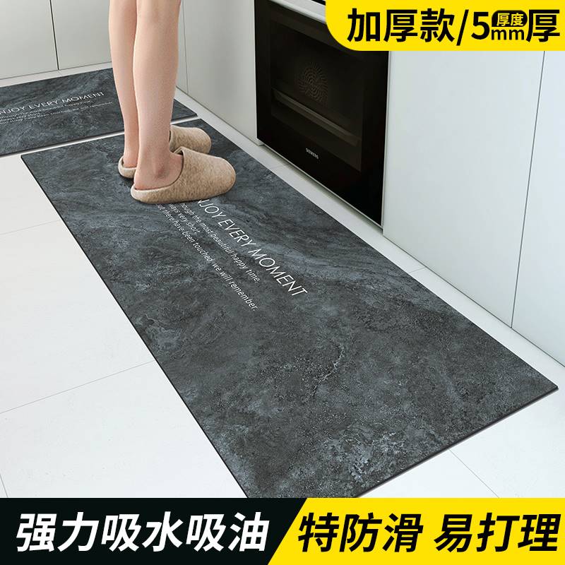 大理石厨房地垫防滑防油可擦免洗家用地毯长条吸水凉垫耐脏脚垫定