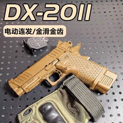 DX-2011C2电手新批次STACCATO法警电动玩具手枪模型wargame发射器