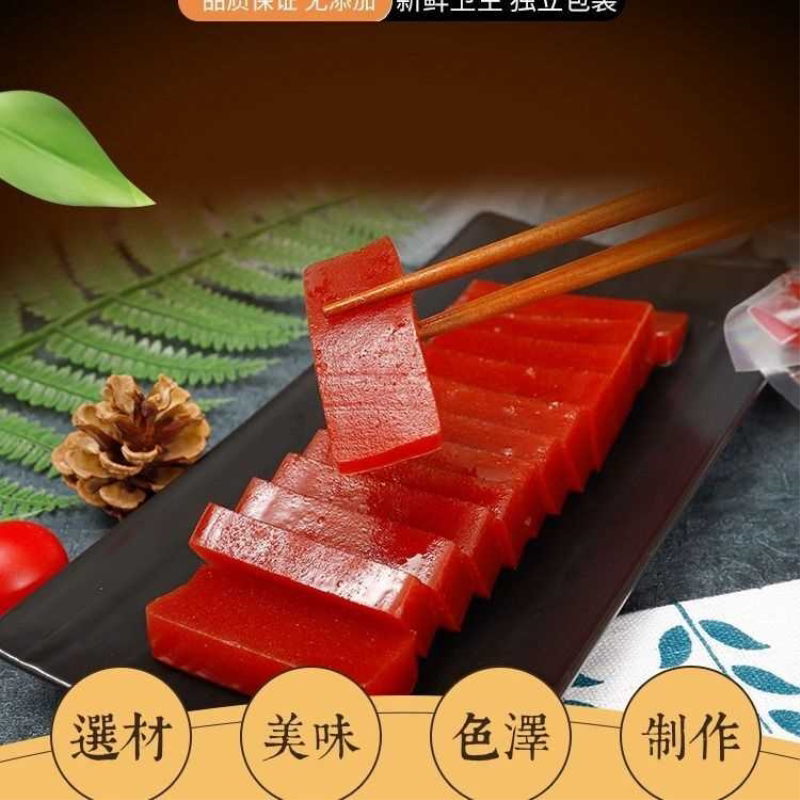 天津特产锦虹山楂糕京糕软糕红果制作酸甜果丹皮果脯蜜饯办公室