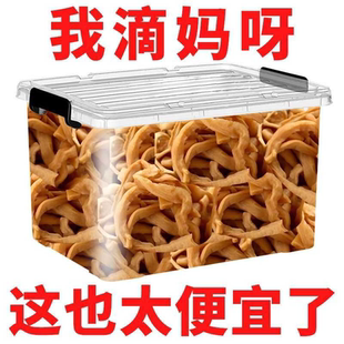 特价冲量】正宗萧山风味萝卜干浙江特产香脆下饭菜手工日晒萝卜干