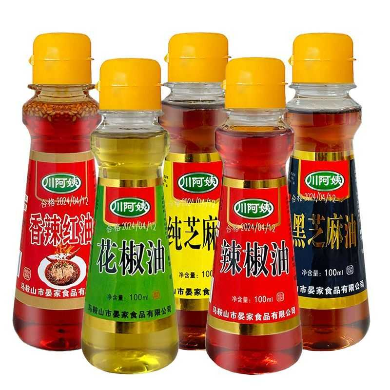芝麻香油100ml纯芝麻油香油小瓶调味油组合宿舍凉拌调味料批发
