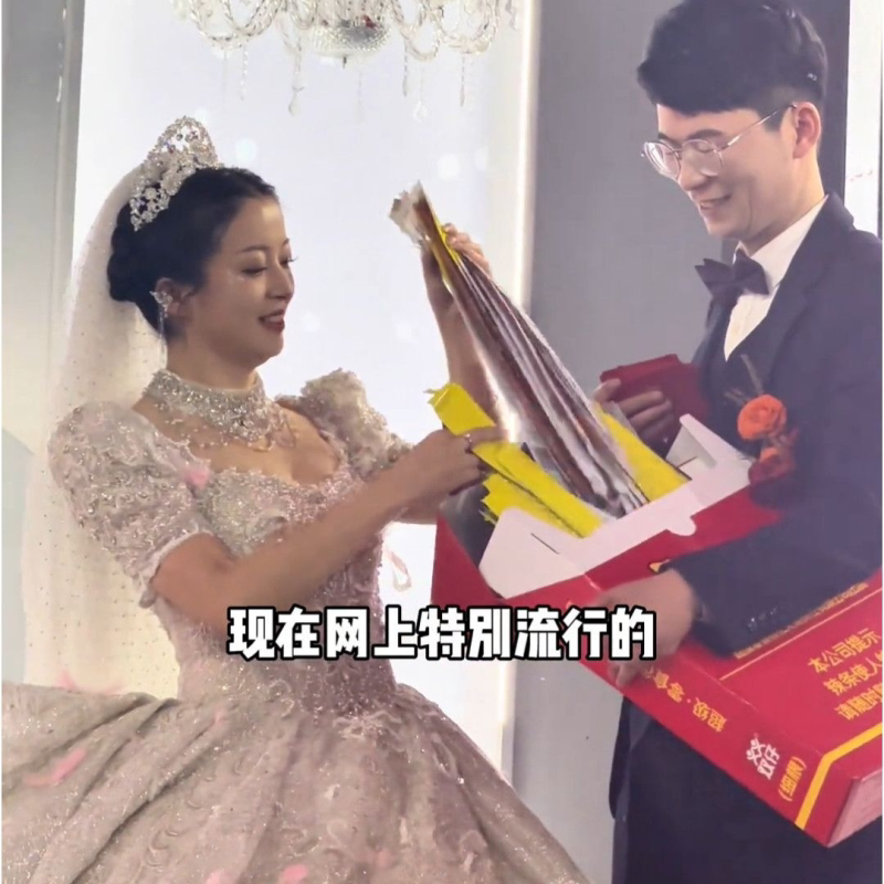 现货华子大辣条结婚返场礼物抖音爆款中华大辣条婚礼拍照道具