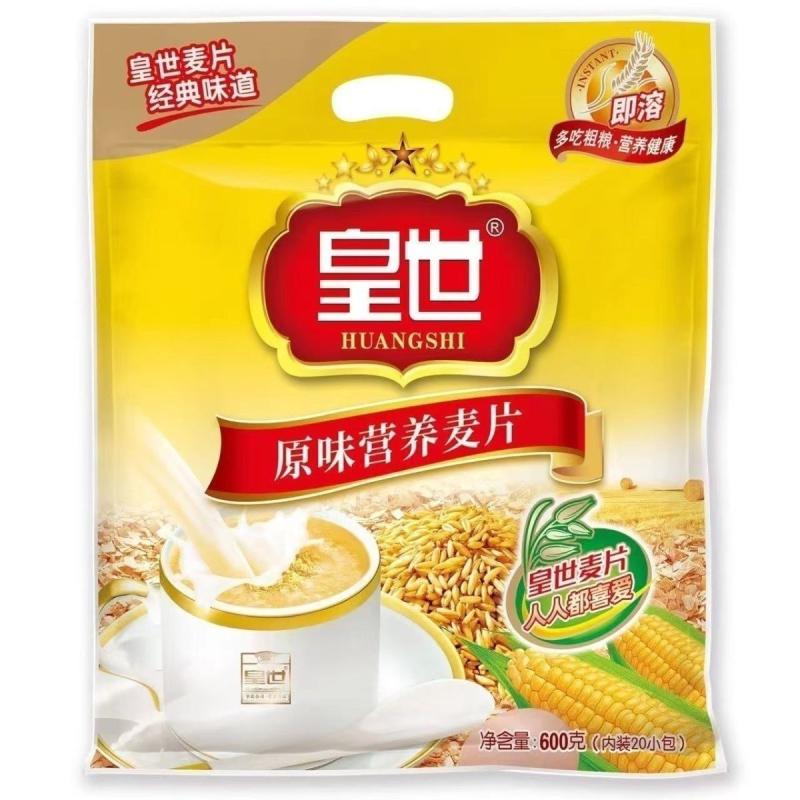 新日期皇世正宗原味营养麦片600g速溶冲泡美味独立小包装即食麦片