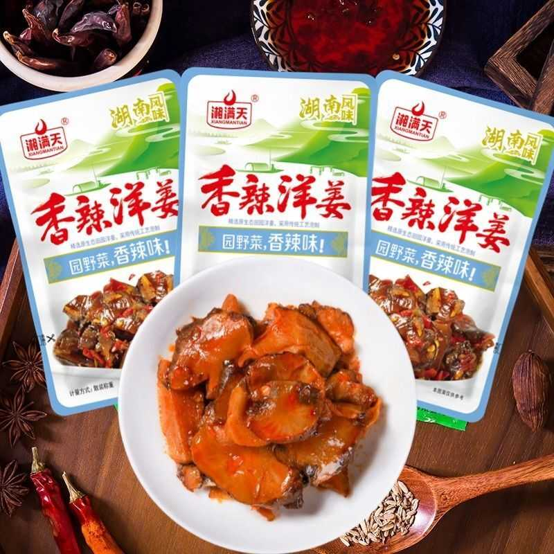 湘满天散称香辣洋姜腌制香脆开袋即食零食零嘴下饭菜农家小包装