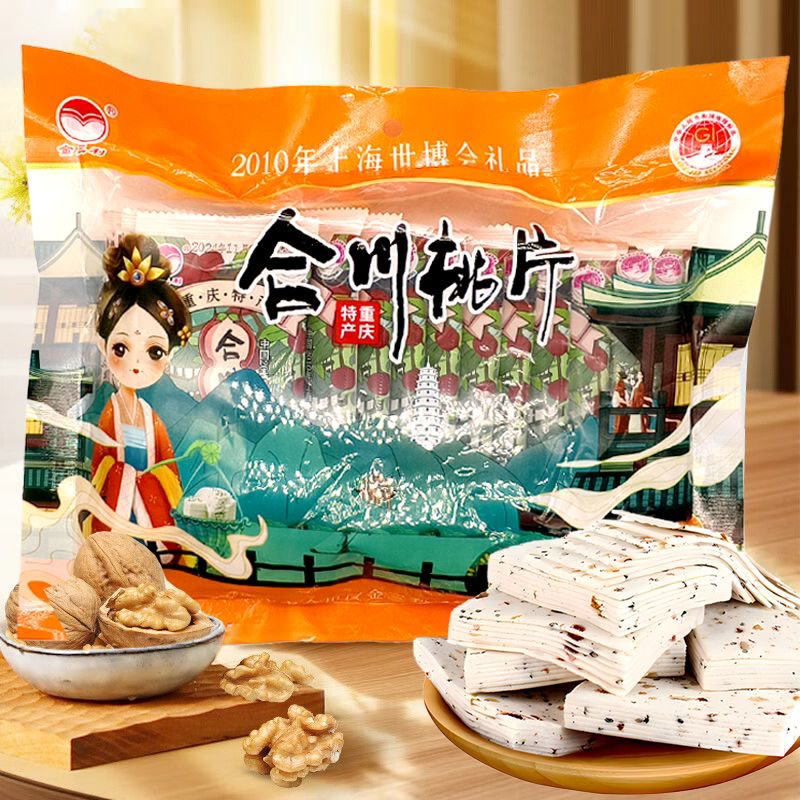 【特惠26包】合川桃片糕片独立小包装云片重庆特产千层八珍糕整箱
