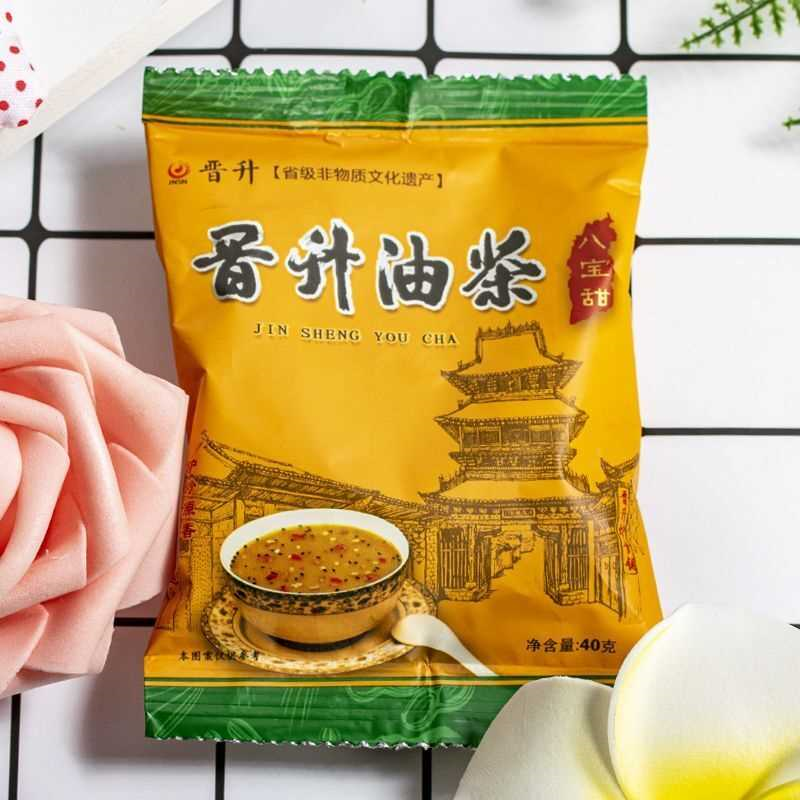 晋升油茶五仁咸油茶面八宝甜牛骨髓小袋装早餐油茶山西小包装批发
