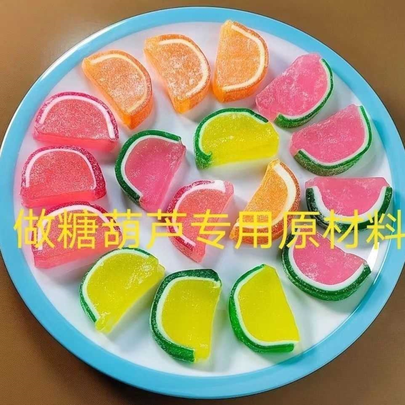 冰糖葫芦专用水果软糖香浓西瓜橡皮糖独立包装火锅酒店银行