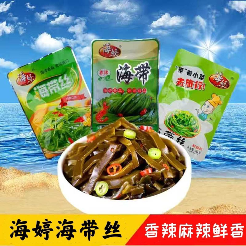 海婷海带丝香辣麻辣鲜香海带丝开袋即食小包装咸菜下饭菜整箱批发