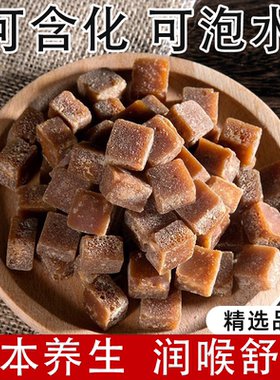 老少皆宜黑色梨膏糖清凉润喉润肺化痰纯手工熬制休闲即食泡水养生