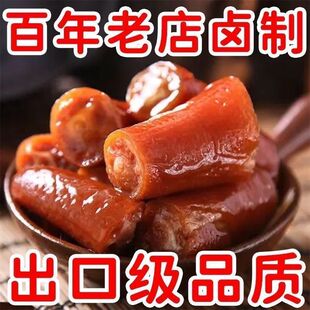 熟食即食卤猪下酒菜批发 五香猪尾巴新鲜开袋真空包装 新店冲量