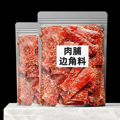 靖江猪肉脯干休闲食品大礼包吃网红爆款推荐解馋小零食边角料鸡肉