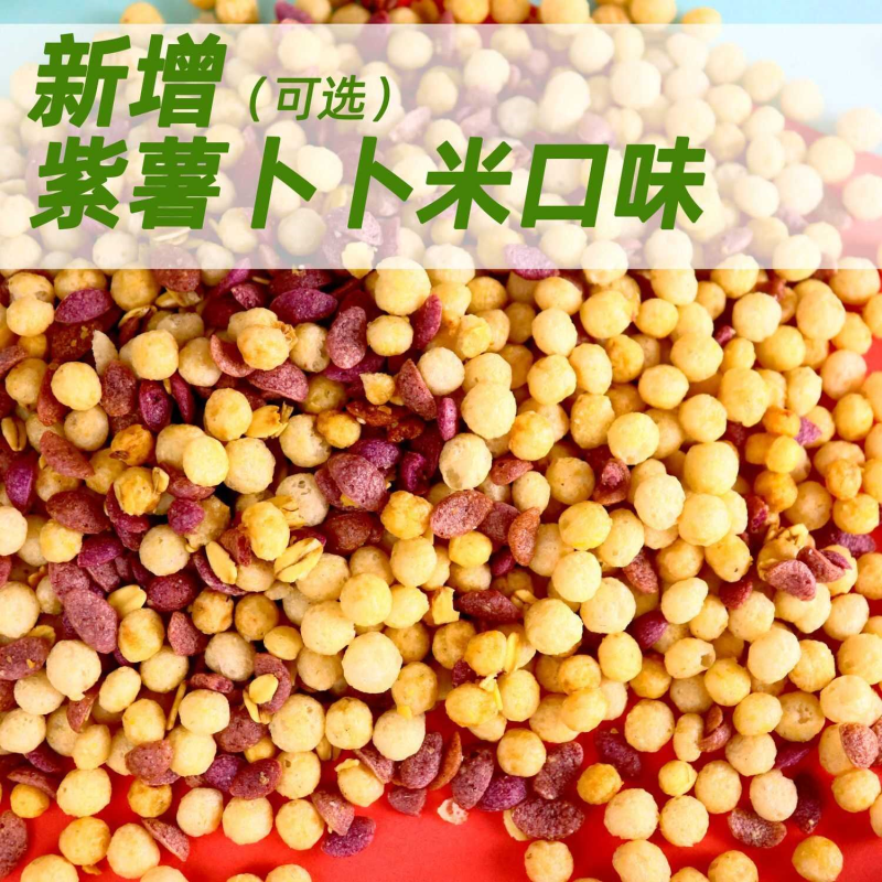 椰香谷物冲泡代餐燕麦片开袋即食麦片冲饮营养早零食餐奶盖原材料