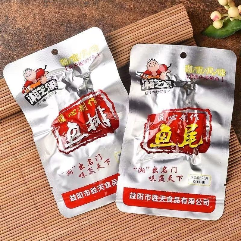 湘芝颂香辣鱼排湖南特产腊鱼特辣变态辣鱼排鱼尾休闲麻辣零食小吃
