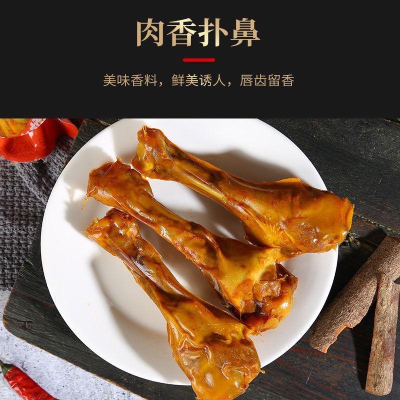 40g卤制酱卤小鸭腿独立包装零食吃肉精选美味下酒菜肉质紧实好吃