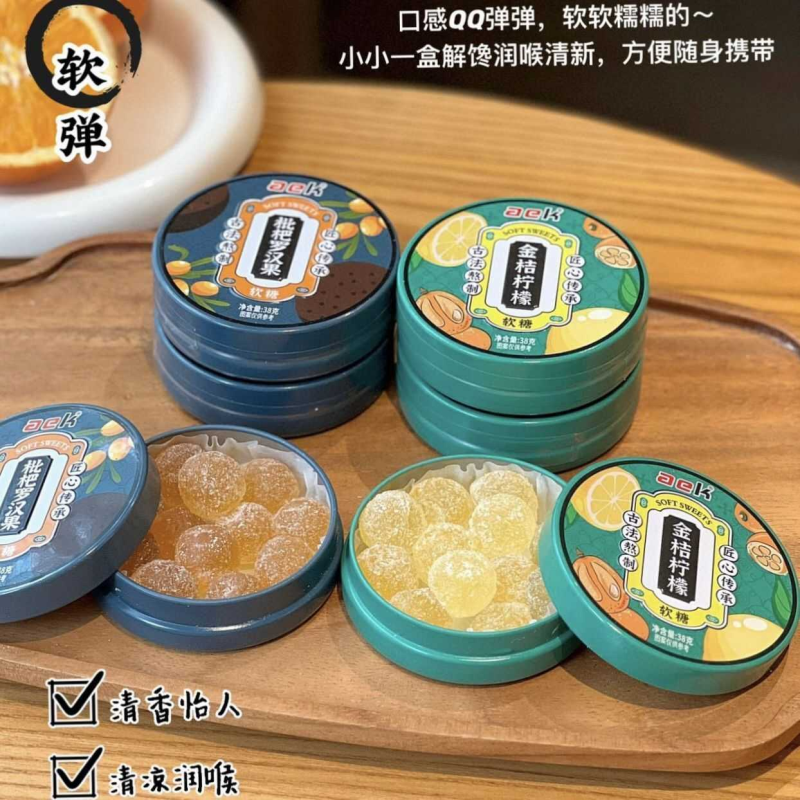 铁盒装金桔柠檬软糖枇杷教师清凉护嗓薄荷草本高颜值糖果零食
