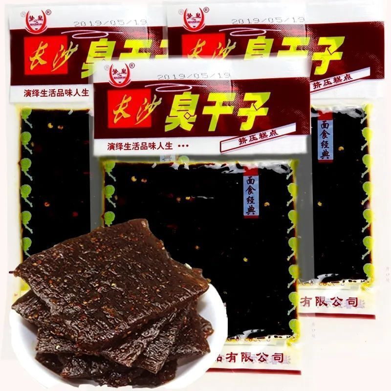 校园长沙臭干子辣条小时候的90儿时怀旧食品五毛钱麻辣童年小零食