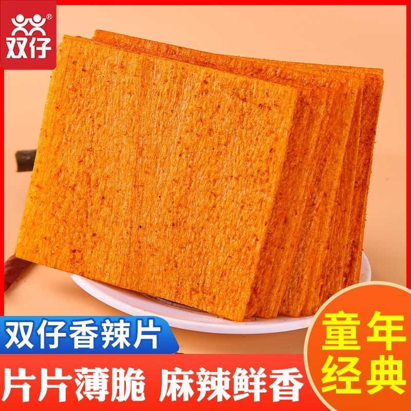 香辣片60g辣条网红经典童年麻辣片怀旧休闲麻辣小吃零食特产