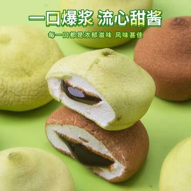 榴璃爆浆巧克力可可蛋筒夹心棉花糖网红爆款圣代休闲零食
