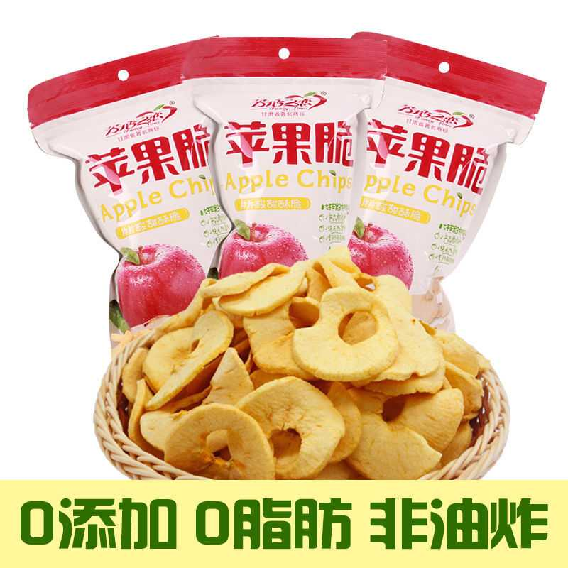 苹果脆片苹果干苹果片无添加冻干苹果片孕妇儿童办公休闲零食即食