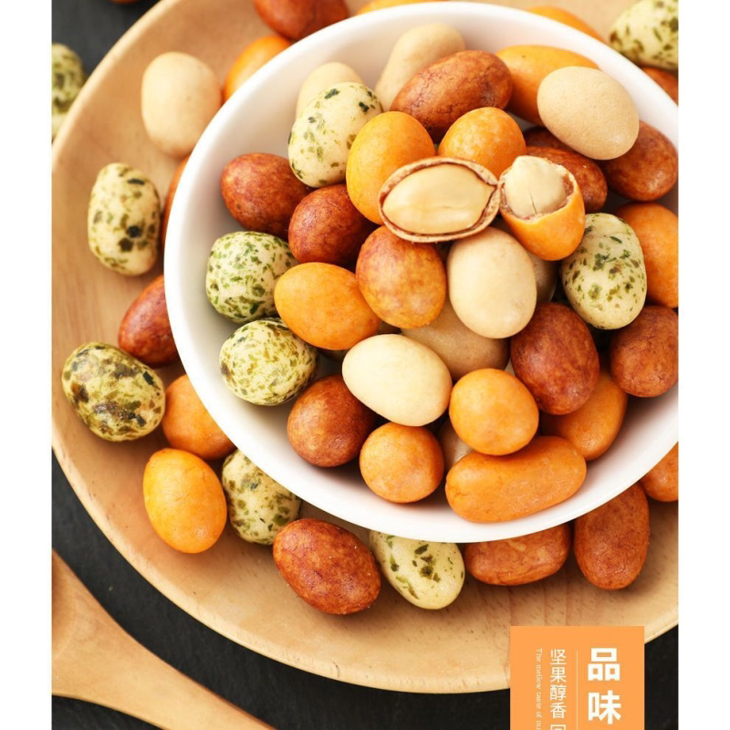 多彩鱼皮花生裹皮花生多味花生海苔花生零食小吃独立包装5包起