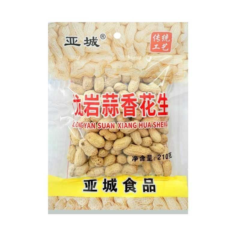 龙岩花生亚城210克五香蒜香奶香特产超市便利店小卖部零食批发
