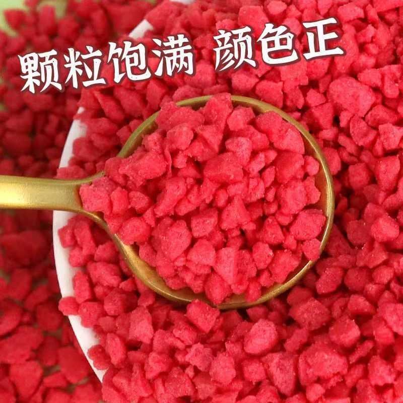 韩式草莓味抹茶味饼干粒粒脆纸杯蛋糕雪花酥炒酸奶饼干碎烘焙小料