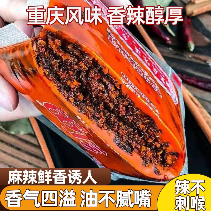 红九九火锅底料麻辣鲜香醇香麻辣鲜香重庆火锅底料地道汤色红亮