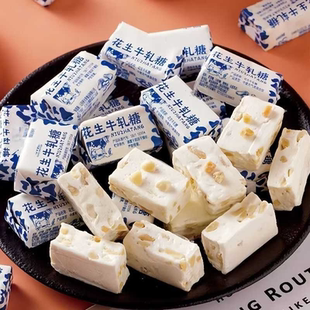 牛轧糖老式袋装独立包装牛奶花生酥喜糖儿童休闲小零食年货整箱批
