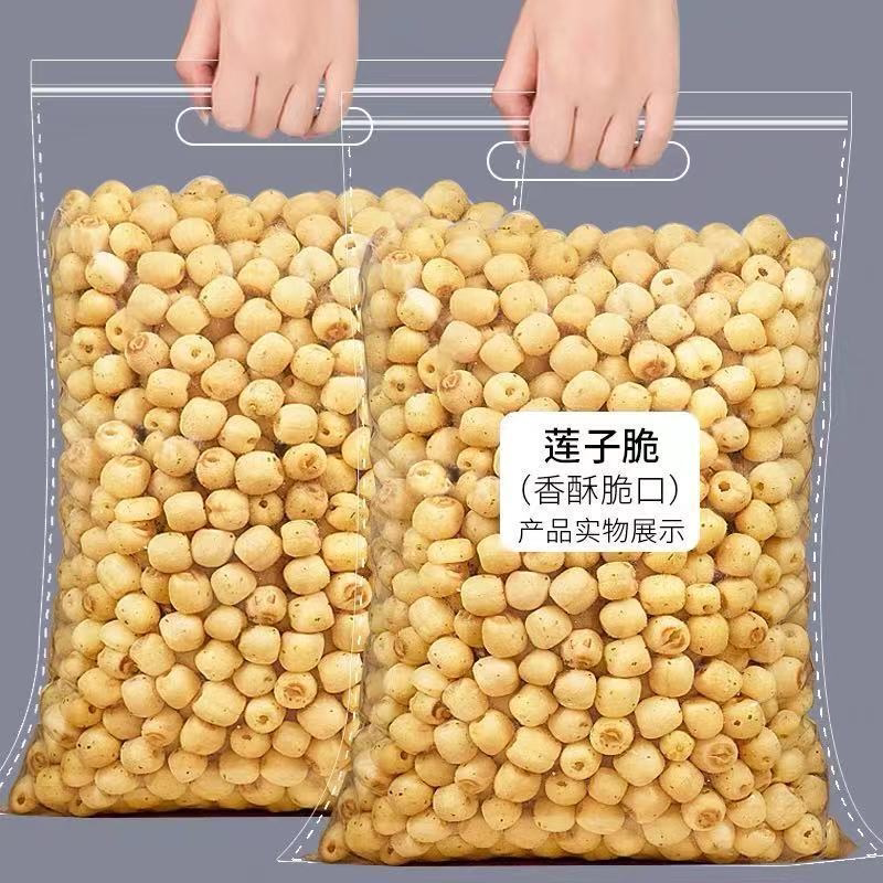 莲子脆50g散装即食莲子酥脆原香味葱香味脱水蔬菜干休闲零食果蔬