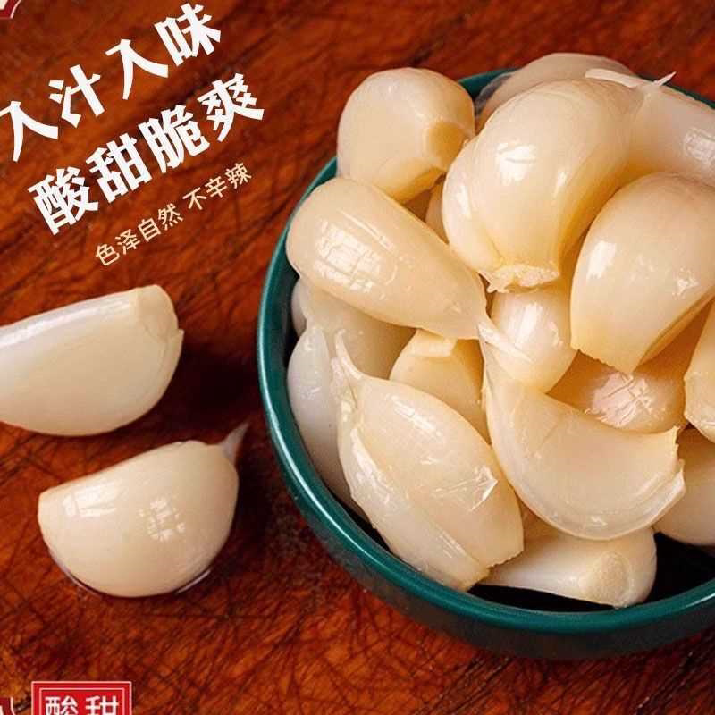 畅嗨家手剥糖醋蒜山东解腻泡蒜头糖蒜小包装独立蒜头腌制