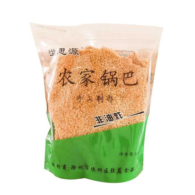 溢思源500g安徽滁州特产农家锅巴手工土灶非油炸零食整箱原味即食