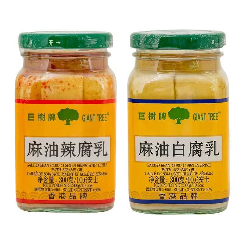 巨树麻油腐乳香港老牌子正宗豆腐乳即食下饭小菜配粥拌面炒菜调味
