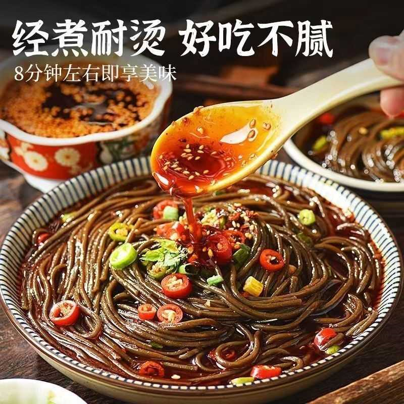 蕨根粉整箱5斤商用整箱细粉葛根粉凉拌菜酸辣粉条非四川蕨根粉干