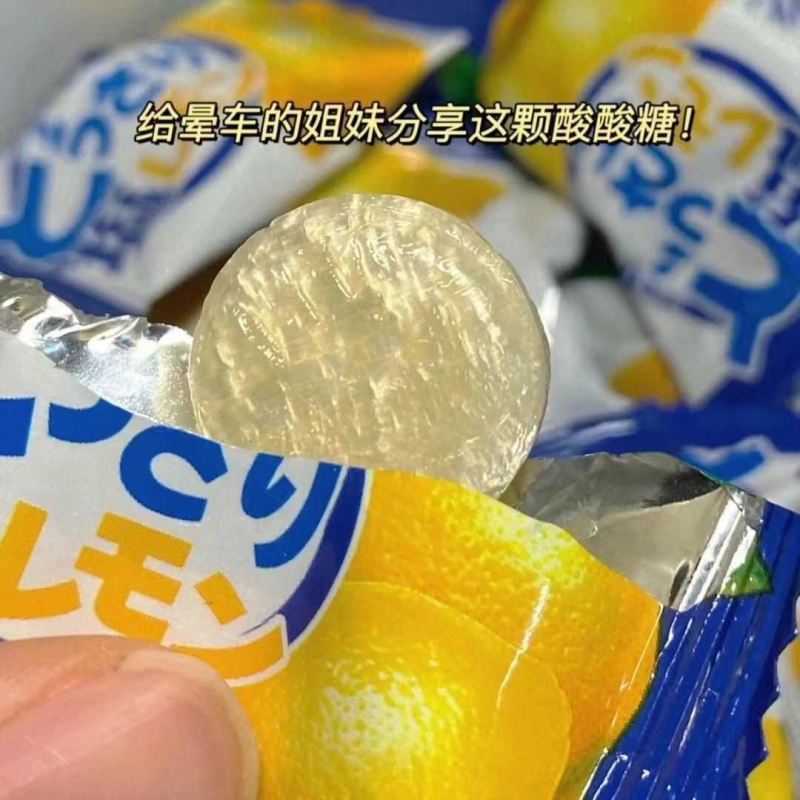 咸柠檬糖海盐水果柠檬味硬糖休闲年货婚庆喜糖礼包批发