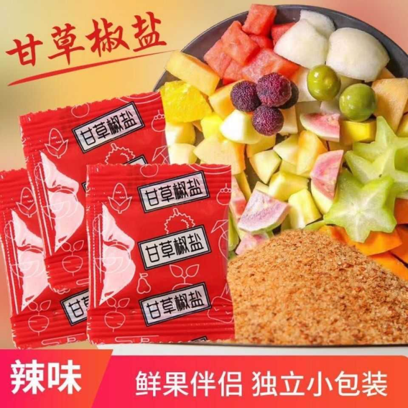 水果椒盐粉广西椒盐李子陈皮粉辣椒盐甘草盐水果盐小包装酸梅粉商