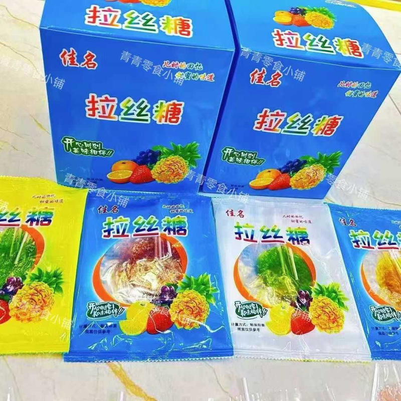 拉丝糖粘牙糖太阳糖五彩糖批发麦芽糖果粘牙糖牙签糖怀旧零食批发