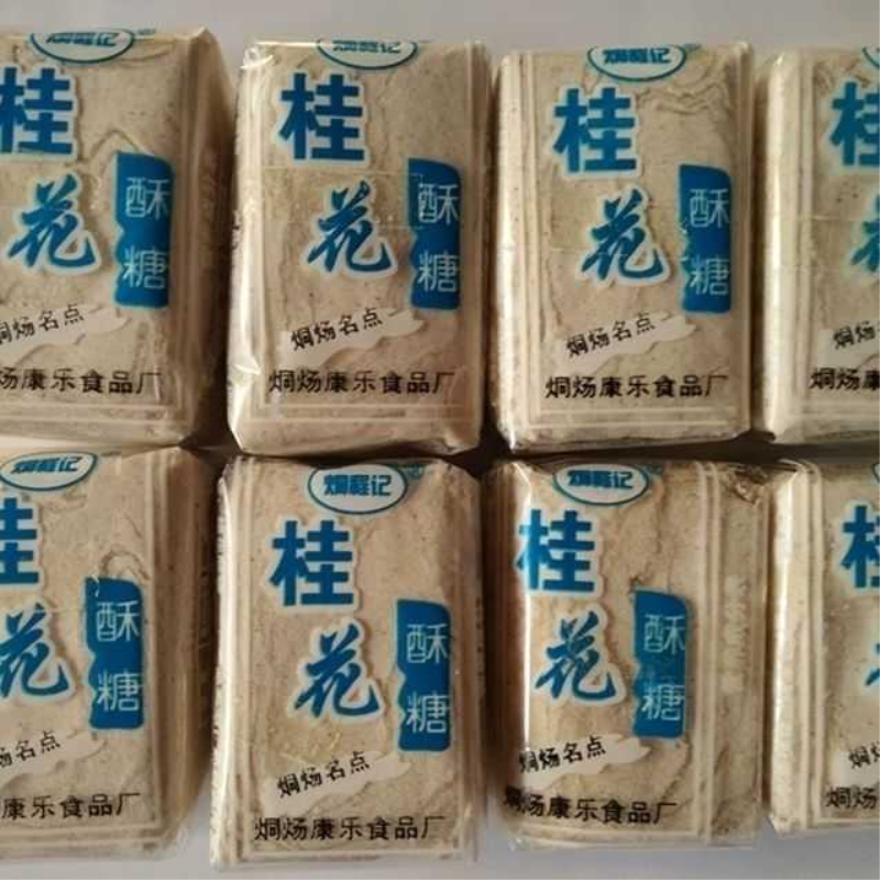合肥巢湖烔炀特产传统特色手工制作糕点