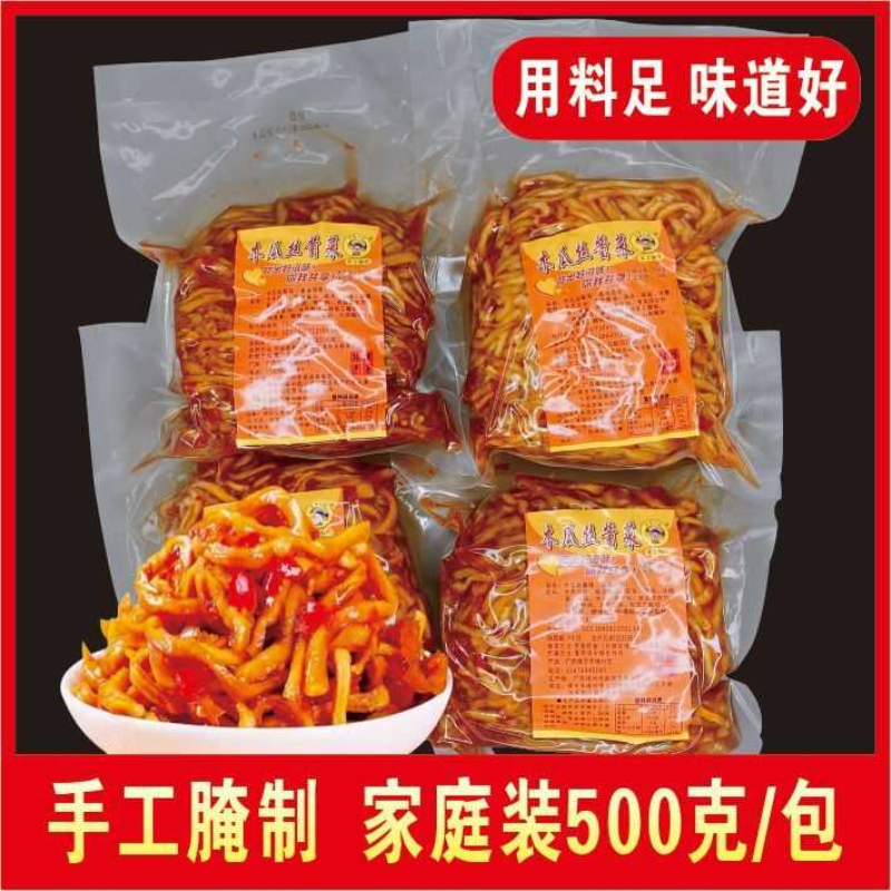 正宗广西酱香木瓜丝香辣酱菜小菜下饭菜香脆爽口笨笨菜香辣木瓜丝