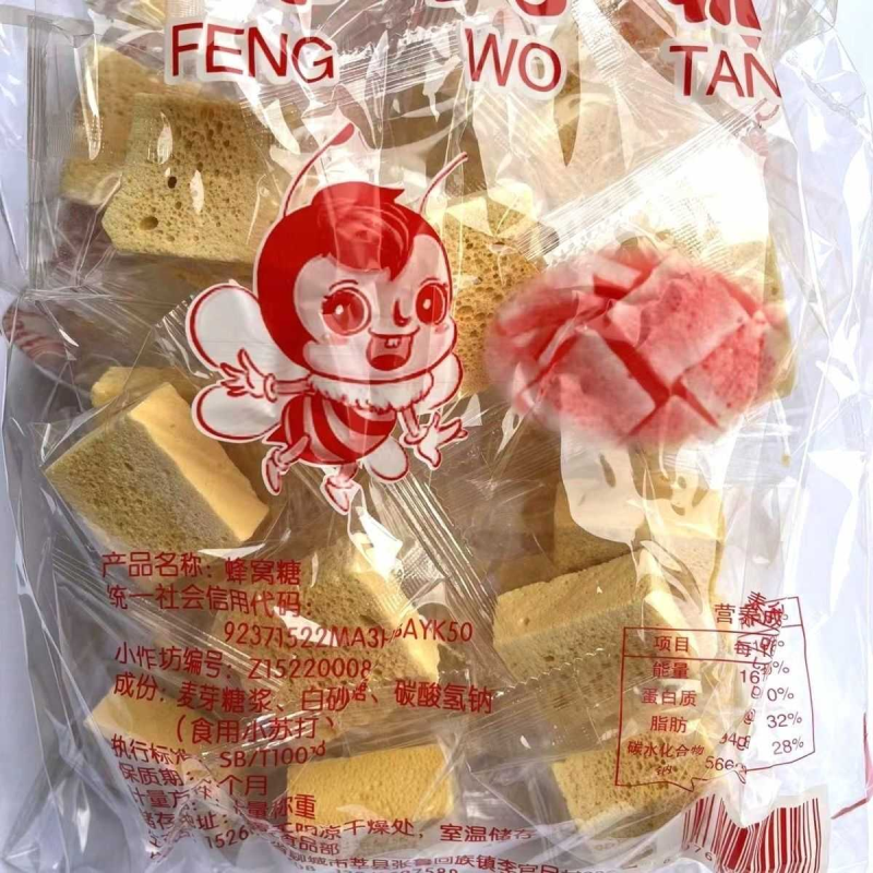 纯正老式童年蜂窝麦芽糖蜂巢块酥糖怀旧回忆糖果批发独立包装摆摊