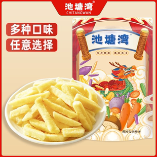 池塘湾原切薯条大包装土豆条蜂蜜黄油原味香脆马铃薯条即食零食