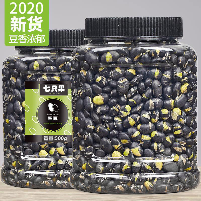 新货盐炒黑豆500g罐装熟绿芯黑大豆即食零食炒货盐焗香酥小吃150g