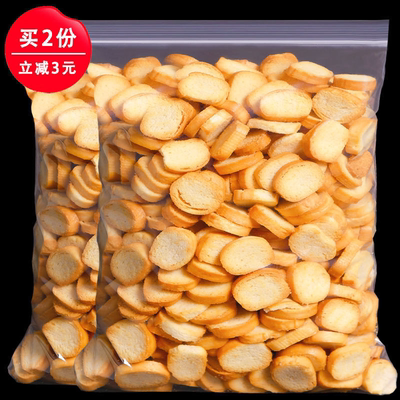 馍片小馍丁多口味整箱1斤饼干烤馒头片散装批发2斤零食包邮干馍片