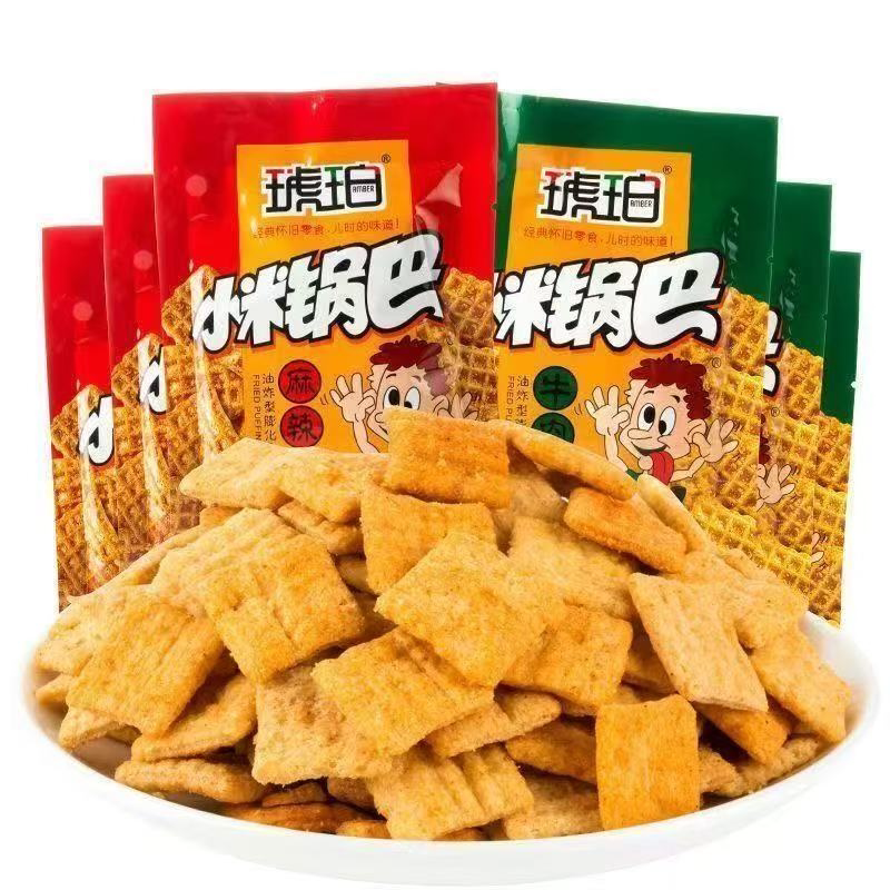 琥珀22克小米锅巴网红小零食经典膨化怀旧休闲零食小吃解馋食品