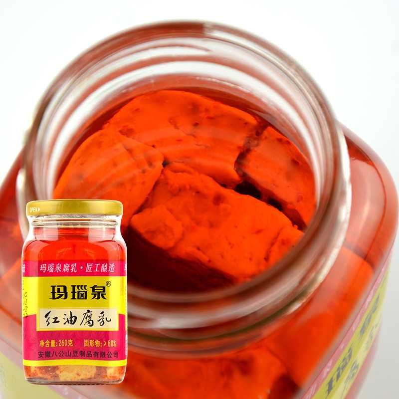 红油腐乳下饭菜安徽淮南特产八公山豆腐乳玛瑙泉茶油腐乳1/2/4瓶