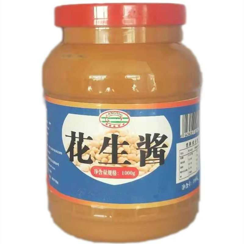 山东鲁香2斤1斤石磨纯芝麻酱纯花生酱火锅蘸酱500克热干面拌面酱