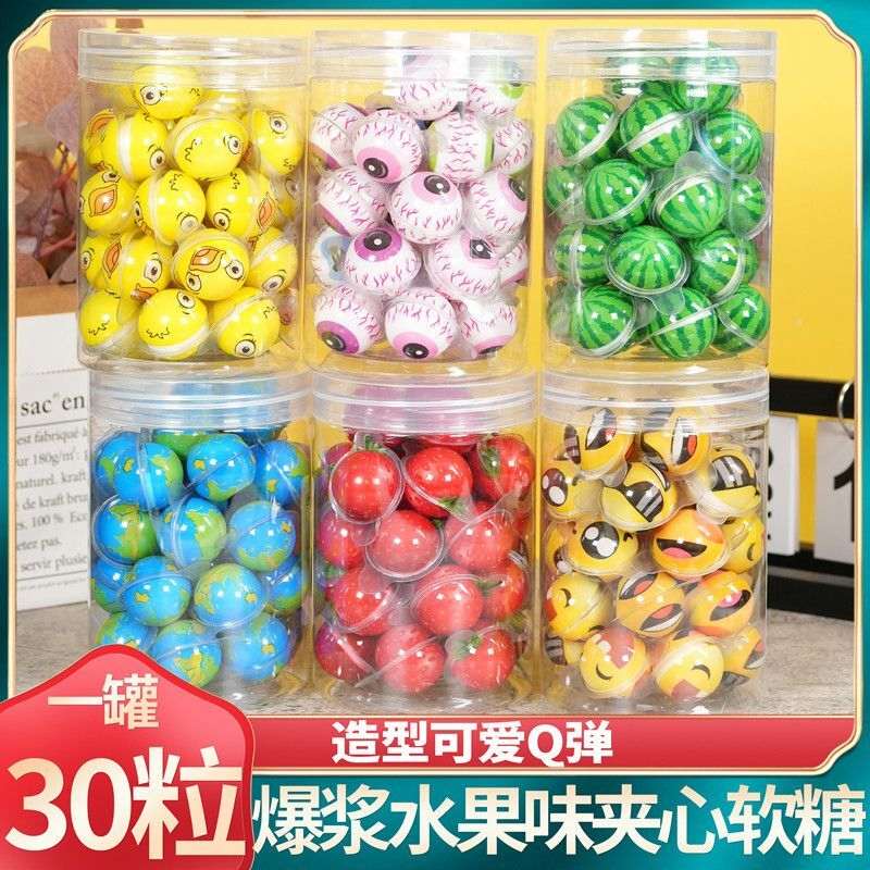 爆浆西瓜软糖地球糖3D眼球糖爆浆软糖流心网红解馋六一儿童节糖果
