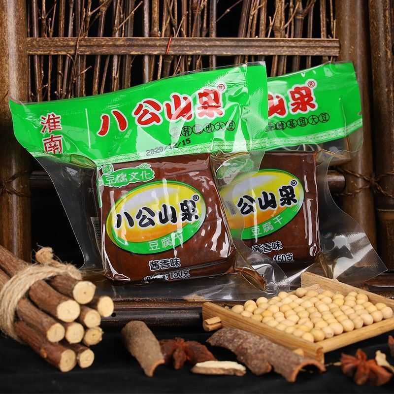 八公山豆腐干 菜干 农家手工豆干120克/袋 玛瑙泉安徽淮南特产