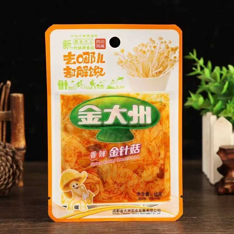 金针菇50包红油香辣金针菇大袋下饭菜开袋即食小零食10包