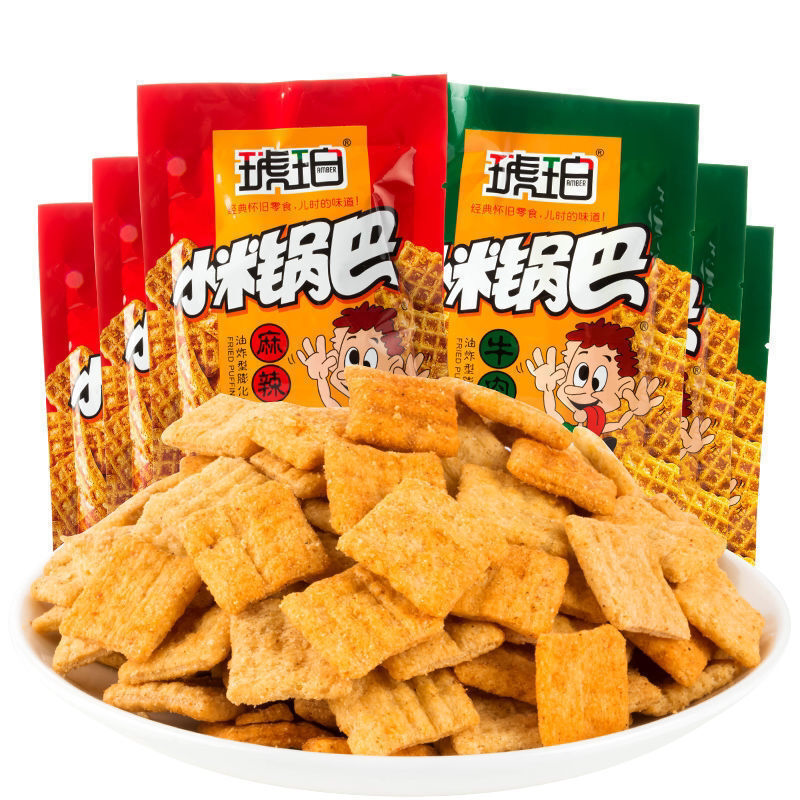 琥珀小米锅巴袋装小包装8090后怀旧吃货小零食小吃网红休闲食品