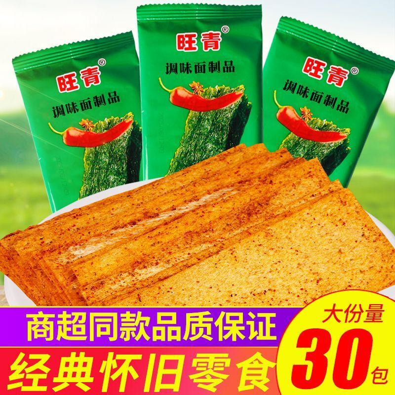 美味海苔味印度飞饼辣条童年回忆小时候味道休闲聚会小零食辣片